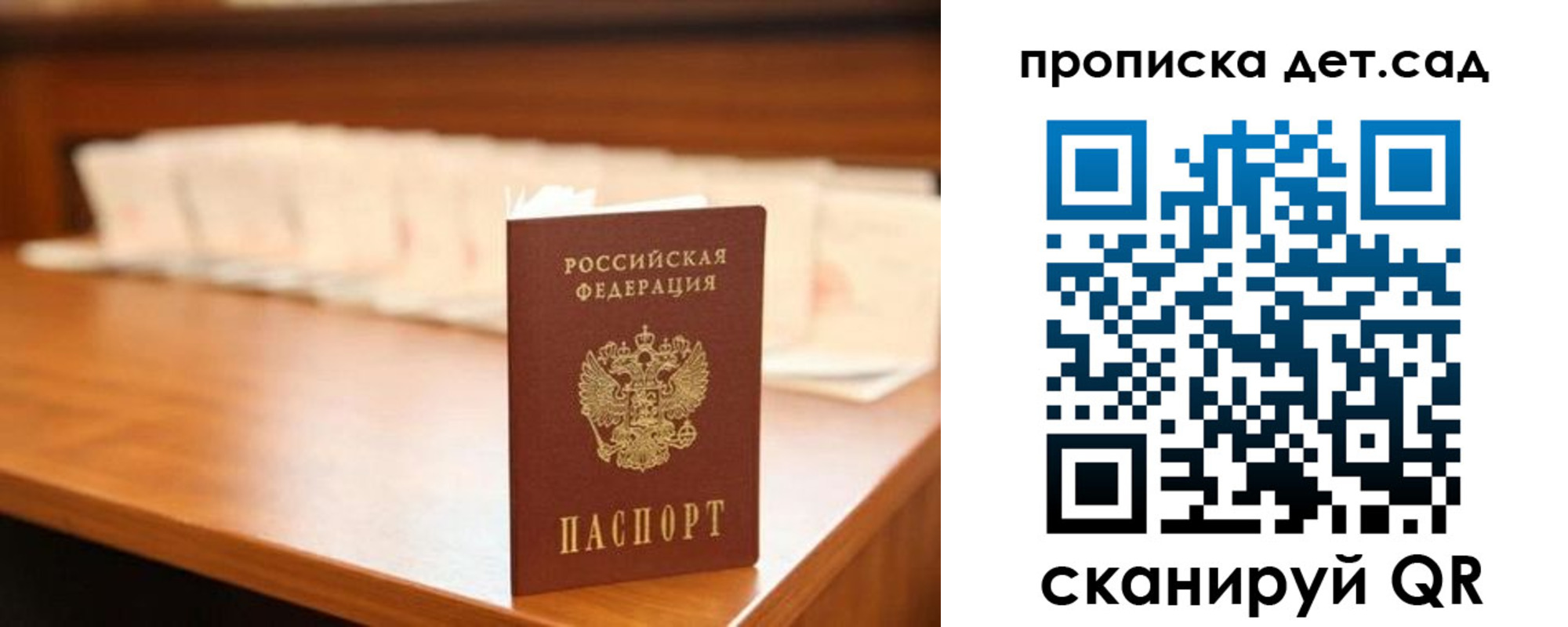 пропишу в квартире в Тамбовской области